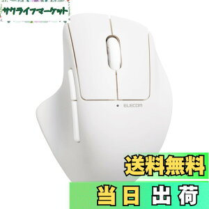 �y���������z�G���R�� �}�E�X ���C�����X�}�E�X SHELLPHA Bluetooth �É� �R�� 5�{�^��+�`���g�z�C�[�� �z���C�g M-SH30BBSKWH