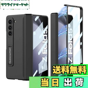 �y���������zUovon Galaxy Z Fold5 �P�[�X �K���X�t�B�����t�� Samsung SC-55D / SCG22 �p �J�o�[ Uovon �X�}�z�P�[�X ���^ �q���W�ی� �y�� �X�^���h�t�� �S�ʕی� �J���������Y�ی� ������� �l�C �X�g��