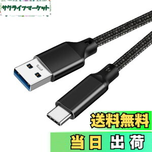 �y���������zUSB-C & USB-A 3.1(Gen2) �P�[�u�� 3m Popolier�y10Gbps�f�[�^�]��/3A 60W�����[�d�zUSB3.1 Gen2 �P�[�u�� USB-A to USB-C �P�[�u�� ���ϋv�i�C�����}�[�g�t�H���E�^�u���b�g�E�p�\�R���E�Q�[���@��