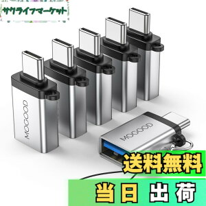 �y���������zMOGOOD USB C����USB�A�_�v�^�[USB C�A�_�v�^�[����USB USB USB C�I�X����USB 3.0���X�A�_�v�^�[�ϊ���̓m�[�g�p�\�R���A�g�ѓd�b�A�[�d��A�Q�[���{�[�h�A���̑���C�^�f�o�C�X�i6�p�b