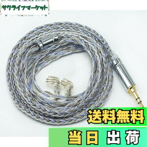�y���������z�yJSHiFi-Warrior�zQDC3.5mm���P�[�u�� 16�c�⃁�b�L �P�[�u�� 3.5mm�C���z���A�b�v�O���[�h�P�[�u�� QDC�C���t�H�������P�[�u�� (QDC3.5mm)