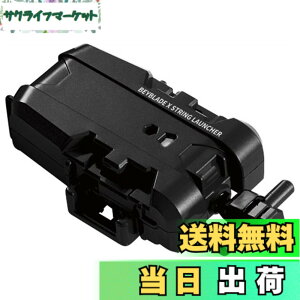 �y���������z�^�J���g�~�[(TAKARA TOMY) BEYBLADE X �x�C�u���[�hX BX-18 �X�g�����O�����`���[