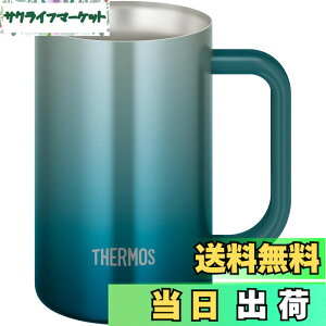 �y���������z�T�[���X �^��f�M�W���b�L 600ml �u���[�O���[�� �H��@�Ή� ���@�т�\�� �ۉ��ۗ� �r�[���W���b�L JDK-601C BLGR