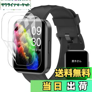 �y���������zFor RUIMEN D1 �X�}�[�g�E�H�b�` 1.85�C���`���� �ی�t�B�����yYCJDP 2023�N�V�������f���z�t���ی�t�B���� ���������x(���˒ጸ) ������ɋ��� �w��h�~ �_�� TPU�� (2���Z�b�g)