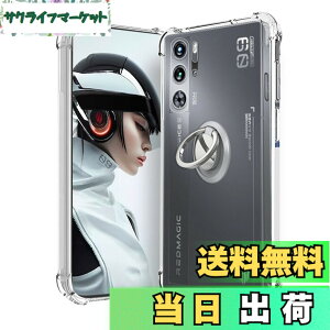 �y���������zRedmagic 9 Pro �p �P�[�X �J�o�[ �X�^���h�t�� �p�x�����\ �ԍڃz���_�[�Ή��yNOUKAJU�z �X�}�z�P�[�X �y�� TPU �\�t�g �N���A �ϏՌ� ���ϖh�~ �w��h�~ �����₷��