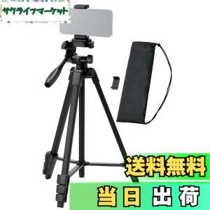 �y���������z�G���R�� �X�}�z �J���� �O�r 3�i�K�L�k �ő咷��147cm ���[40cm 360�x��] �X�}�z�z���_�[�t�� ���[�P�[�X�t�� �����^�� �y iPhone Android �J���� �ȂǑΉ��z �u���b�N P-STSRSLSBK-AZ