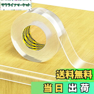 �y���������zMILEQEE �����G�b�W�ی�X�g���b�v�A����2m�A��25mm�A�s���G�b�W��ݍ��ݗp�\�сA�������ی�o���p�[�K�[�h�A�L���r�l�b�g�h�A�A�f�X�N�A�K���X�e�[�u���A�x�b�h�Ƌ�A�L�b�`