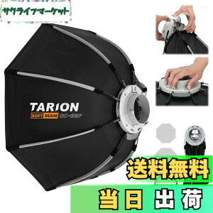 �y���������zTARION ���p�`�\�t�g�{�b�N�X65cm �����^�b�`�N�C�b�N�����[�X �{�[�G���Y�}�E���g �܂肽���ݎ� �f�B�t���[�U�[/�n�j�J���O���b�h/�o�b�O�t�� �X�s�[�h���C�g/COB���C�g/�X�g��