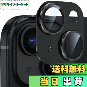 �y���������z�J�����t�B���� iPhone13/iPhone13 mini�p �J�����ی� �A���~������ �����K���X �A�C�t�H��13/13mini�J�����J�o�[ �L�Y�h�~ �ϏՌ� �I�o�I�[�o�[�h�~ �������ߗ� �����ӂ���13/�����ӂ�