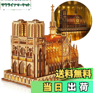 �y���������zFUNPOLA LED 3D�p�Y�� �ؐ��p�Y�� �g���L�b�g ���̃p�Y�� �m�[�g���_���吹�� ���z�͌^ LED�Ɩ��t���� DIY�H��L�b�g ���z�Z�b�g DIY�~�j�`���A �C���e���A �p��������t�� �q���Ƒ�