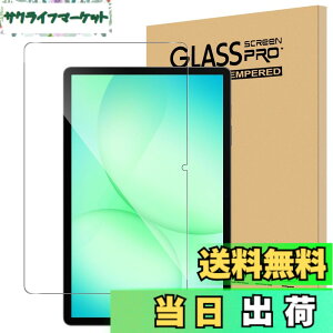 �y���������zFor Galaxy Tab S9 FE/Tab A9 Plus/Tab S10 FE/Tab S10 Lite/Galaxy Tab S11/Galaxy Tab A11 Plus �t�B���� �����K���X �^�u���b�g 10.9�C���` �����ߗ� �����x�^�b�` �d�x9H �w��h�~ Greerass �C�A�h�~ ������