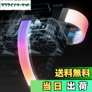 �y���������zAsiaHorse �X���[�u�P�[�u���p ARGB LED���C�g�X�g���b�v �J�o�[�L�b�g 24�s�� 20.5 CM + 2*8�s�� 26CM ARGB 5V 3�s�� 80+81 LED�����v�r�[�Y ����20,000���Ԃ̎g�p���� Asus Aura ASRock GIGABYTE MSI RGB��