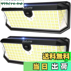 �y���������zBatone �Z���T�[���C�g ���O �\�[���[2�� 5000LM 3200mAh���O �Ɩ��K�[�f�����C�g�����x�l�� ���z�����d �����_�� �d�C��s�v �ȃG�l IP68�h���h�o �K�[�f�� �ݒu�ȒP ����/�L��/��/��