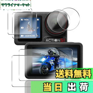 �y���������z�y2+2+2���Z�b�g�z �Ή� DJI Osmo Action 5 Pro �K���X�t�B���� �J���� DJI Action 5 PRO �ی�t�B���� (4��) + �����Y�ی�t�B���� (2��)�y���{���f�ވ��Ɏq���z �p Osmo Action 5 Pro �t�B���� ��