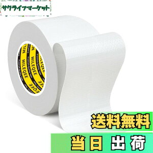 �y���������zMILEQEE�̃_�N�g�e�[�v�̊��ȒP��̖������ꂽ�A�����t���͂̍��́A��������щ��O�̏C���̃V�[�����O�����̂��߂̖h���ԃe�[�v�A�e�ՂȎg�p������􂯂�A45mmx10m �̔�