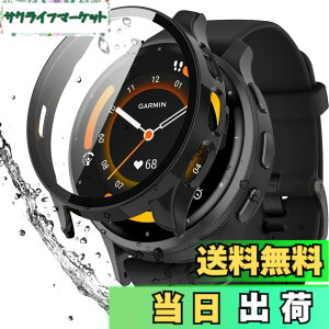 �y���������z�y�t���J�o�[�ی�zBOOLINN For garmin(�K�[�~��) venu 2/3/3s/4 �P�[�X �Ή� venu 3S �J�o�[ �����^ PC+�K���X�f�� �����ߗ� ���ϋv �h�o�E�h�� �����ȒP �E�����₷�� �ϏՌ� �S�ʕی� �P�[