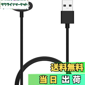 �y���������zFor TicWatch Atlas/Pro 5 Enduro/Pro 5/Pro 3 Ultra GPS/E3 �X�}�[�g�E�H�b�` �Ή� �[�d�P�[�u�� �[�d��yKONXISA�zUSB�[�d �}�O�l�b�g�[�d�R�[�h ���ϋv �y�� ������ �����^�ѕ֗��i�u���b�N�j