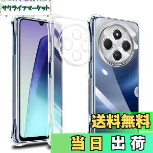 �y���������z�Ή� Xiaomi Redmi 14C �P�[�X Xiaomi Redmi14C �N���A �P�[�X ���񂵂�t�@�~���[�X�}�z �J�o�[ TPU �ی�P�[�X �J�o�[�w�� �V�F�� �N�o�[ �\�t�g �����V�F�� ���v���e�N�^�[ SENXLL-14CT1