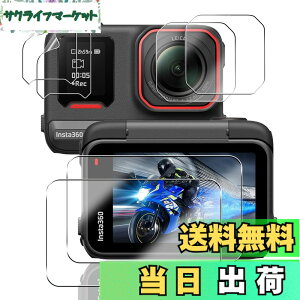 �y���������z�y2+2+2���Z�b�g�z �Ή� Insta360 Ace Pro 2 �K���X�t�B���� �J���� �C���X�^360 ace pro 2 �ی�t�B���� (4��) + �����Y�ی�t�B���� (2��) �y���{���f�ވ��Ɏq���z �p Insta360 ace pro2 �t�B��