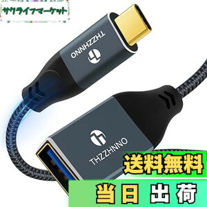 �y���������zThzzhnno USB C - USB���X �P�[�u�� 0.5M, USB Type C �I�X - USB 3.0���X OTG�P�[�u�� MacBook Pro�ALG G6 G5 V20�Ή�