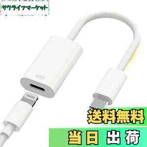 �y���������zTOMPOL�yMFi�F�؁z���C�g�j���O �^�C�vc �ϊ� ���� PD100W�}���[�d/480Mbps�f�[�^�]�� lightning usb-c �ϊ��A�_�v�^ ���C�g�j���O USB C �i�C�����ґg iPhone 15/16�V���[�Y�Ή� ���@�\�g�p �C