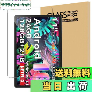 �y���������zFor TABWEE W90/Tabwee T90 �t�B���� 11�C���` �^�u���b�g Tabwee T90 android 16 �Ή� �K���X�t�B���� �����x�^�b�` �����ߗ� �d�x9H �w��h�~ Greerass �C�A�h�~ �������� �ϏՌ� �\��t���ȒP 