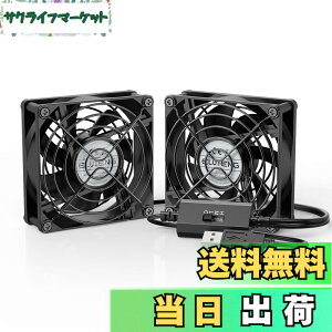 �y���������zELUTENG USB�t�@�� 8cm 5V 2�A ���^ ��p�t�@�� 3�i�K���ʒ��� �N�[���[ ���� ��� �É� �����@ �����ԉғ��� ���^ 80mm ����/���[�^�[/PS4/PS3/PC�Ȃ� Dual usb fan 8cm