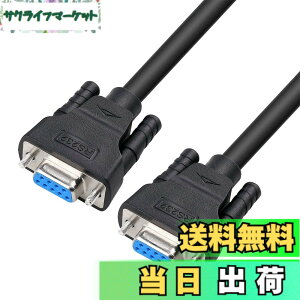 �y���������zDTECH RS232C �V���A���P�[�u�� D-Sub9�s�����X- D-Sub9�s�����X �X�g���[�g�P�[�u�� 2m