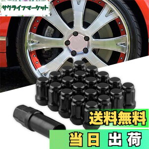 �y���������zJeyaic �X�`�[�����z�C�[���i�b�g M12 x P1.5 20�Z�b�g 19HEX/21HEX���p�\�P�b�g�t�� �O�H/�z���_/�}�c�_/�_�C�n�c�ȂǂɓK�p ����33mm �O6�p �Ԍ`���b�N�i�b�g 4��/5�� �܃i�b�g �ЊO�i