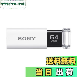 �y���������z�\�j�[ USB������ USB3.1 64GB �z���C�g �L���b�v���X USM64GU W [�������K�i]