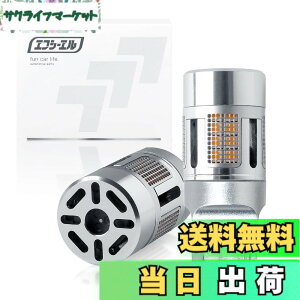 �y���������zfcl.(�G�t�V�[�G��) �E�C���J�[ led �o���u t20 �s���`���Ⴂ �X�e���X ��R���� �Ԍ��Ή� �A���o�[ �n�C�t���h�~ ���^
