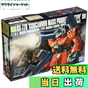 �y���������zBANDAI SPIRITS(�o���_�C �X�s���b�c) HGUC 1/144 �K���L���m���ʎY�^ �i�@����m�K���_��0080 �|�P�b�g�̒��̐푈�j