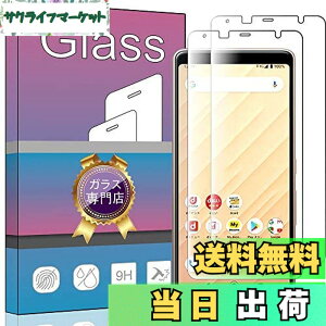 �y���������z�y2���Z�b�g�z FOR ARROWS Be4 F-41A / BE4 PLUS F-41B �p�̃K���X�t�B���� �����K���X �t�� �K���X �����^ �ی�t�B���� FOR ARROWS Be4 F-41A �p�̈��Ɏq�f��AGC �����ߗ� �d�x9H ��U�h�~ FOR ARROW