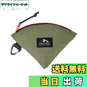�y���������zGlorisunity �R�[�q�[�t�B���^�[ �P�[�X �y�[�p�[�t�B���^�[ �P�[�X �n���I V60 �y�[�p�[�t�B���^�[ �~���^�h���h�o �L�����v �A�E�g�h�A �J���r�i�t�� �y�� �g�� �ƒ�p (�I���[�u)