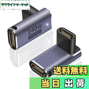 �y���������zPoyiccot USB C ���X ���X ���p�A�_�v�^ L�� L�^ �A240W USB C ���p�A�_�v�^ & 40Gbps Type C ���X to ���X�R�l�N�^& 8K@60Hz�f���o�̓^�C�v USB Type C �����R�l�N�^ USB4���X �����R�[�h Thunderbolt 3