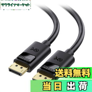 �y���������zCable Matters 4K DisplayPort �P�[�u�� - 2m�A4K@60Hz�E2K@144Hz�Ή� DP�P�[�u���I�X-�I�X�ADisplayPort 1.2�A�u���b�N