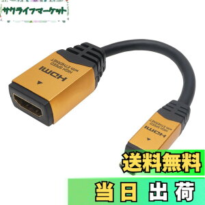 �y���������z�z�[���b�N HDMI-HDMI�}�C�N���ϊ��A�_�v�^ 7cm �S�[���h HDM07-330ADG