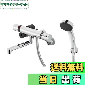 �y���������zSANEI(�T���G�C) �T�[���V�����[������ �����p �Ǖt ����n�d�l �z�[�X����1.6m �I�[�����b�L �f�M�{�f�B ���{�� SK18520S9K-13