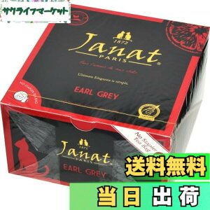 �y���������zJanat(�W�����i�b�c) �A�[���O���C �e�B�[�o�b�O 2gx50p