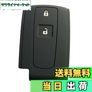 �y���������zZIAN �_�C�n�c �ԗp �V���R�����X�}�[�g�L�[�P�[�X 2�{�^�� �^���g/�^���g�J�X�^��/�^���g�G�O�[/���[��/���[���J�X�^��/�p�b�\/�~���R�R�A/�u�[���Ȃ� ��p(MY-DH2J-01) (�u���b�N)