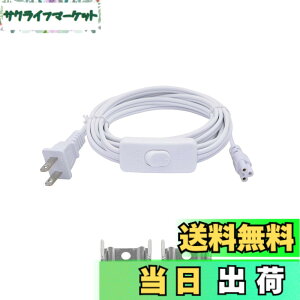 �y���������zSinLoon T5 T8 LED ���C�� �R�l�N�^ �d�� �R�[�h LED �`���[�u �d�� ���� �R�[�h �I��/�I�t �X�C�b�`�t�� US LED�p LED T5 T8 ���C�g �`���[�u �����^ LED �Ɩ� ��� ���� �P�[�u�� ���C�� (3��