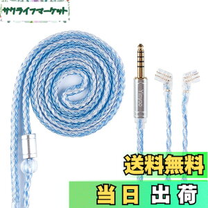 �y���������zYinyoo �C�����j �A�b�v�O���[�h���P�[�u�� 0.75mm 2pin QDC 4.4mm YYX4849 �⃁�b�L�� 16�c�w�b�h�t�H�� �����p�P�[�u�� 5�� �o�����X �C���z�� ���P�[�u�� hi-fi�I�[�f�B�I �C���t�H�� �P