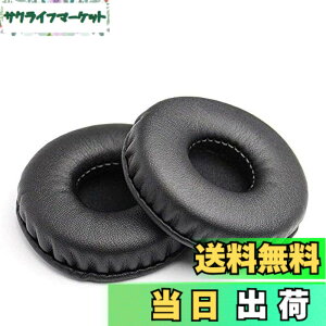 �y���������z�C���[�p�b�h 70mm ���a �y2����z �w�b�h�z�� �����p �C���[�N�b�V���� �y�Ή� Sony MDR-V150 MDR-V250 MDR-V300 MDR-V100 MDR-V200 MDR-V400 DR-BT101 ZX100 ZX300�z (70mm, ��)
