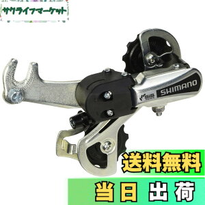 �y���������z�V�}�m�iSHIMANO�j ���A�f�B���[���[ GS RD-TY21 �t�� 6S RDTY21BS GS ADPT ARDTY21BGSBS