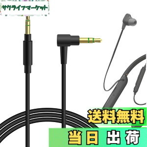 �y���������zGeekria �P�[�u���i�C�����ґg�݊��� �I�[�f�B�I�R�[�h �\�j�[ Sony WH-1000XM6 WI-1000XM2 ULT WEAR WH-XB920N WH-XB910N WH-1000XM5 WH-1000XM4 INZONE H5 �w�b�h�z���P�[�u���A3.5mm �ɓK������ 1.2 m