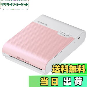 �y���������z�L���m�� Canon �X�}�[�g�t�H���p�v�����^�[ SELPHY SQUARE QX10 �s���N(���ϋv/�V�[����/�R���p�N�g)