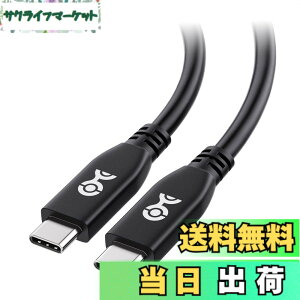 �y���������zCable Matters 40Gbps USB4�P�[�u�� 0.8m�A8K�r�f�I�A240W�[�d�AUSB 4/USB-C�f�B�X�v���C�P�[�u���AThunderbolt 4�Ή��AiPhone 16/ 15 Pro Max Plus�AMacBook�AXPS�ASurface Pro �Ή� - �u���b�N