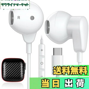 �y���������z�^�C�v c �C���z�� typec �C���z�� �}�C�N�t�� �L�� iPad air 4/5 iPad ��10���� ipad Mini 6/galaxy A54/A34/S23 S22 ultra z fold 5/Google Pixel 7 6a/Xiaomi 11T Pro/OPPO/Xperia/PC�Ή� �e�����[�N �m�C�Y�L�����Z