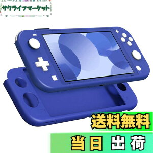 �y���������zSwitch Lite �P�[�X ATiC SwitchLite �J�o�[ �V���R���� �_�炩�� �ϏՌ� �����h�~ �h�o �A���`�X�N���b�` ����~�� �l�ԍH�w �������쐫 ��G��ǂ� �\�t�g ���E�ȒP �y�� �u���[
