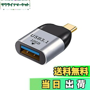 �y���������zNFHK 10Gbps USB 3.1�^�C�vC�I�X�z�X�g��USB3.0�^�C�vA���XOTG�f�[�^�A�_�v�^